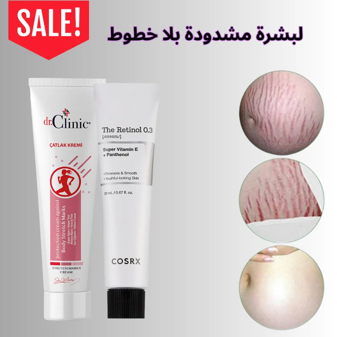 مرونة ساحرة