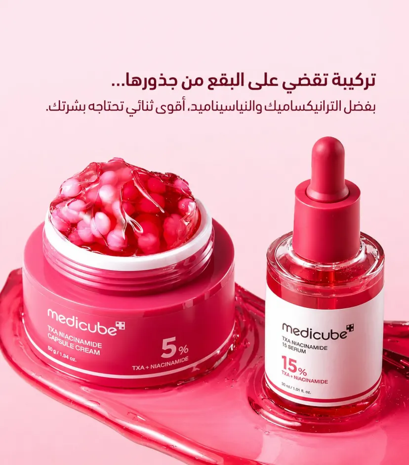 Pore & Glow Duo