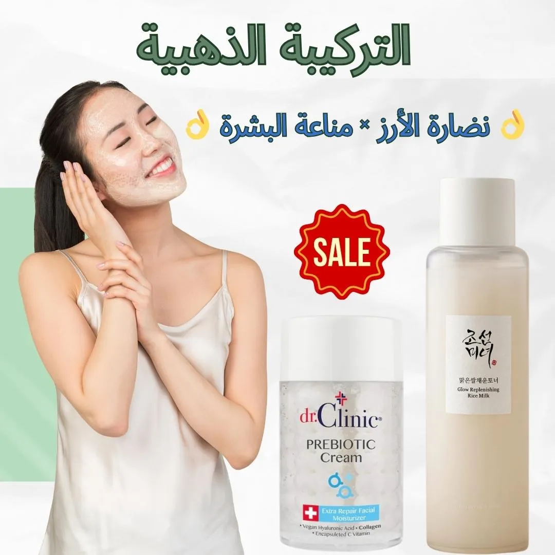 ثنائي المعجزة