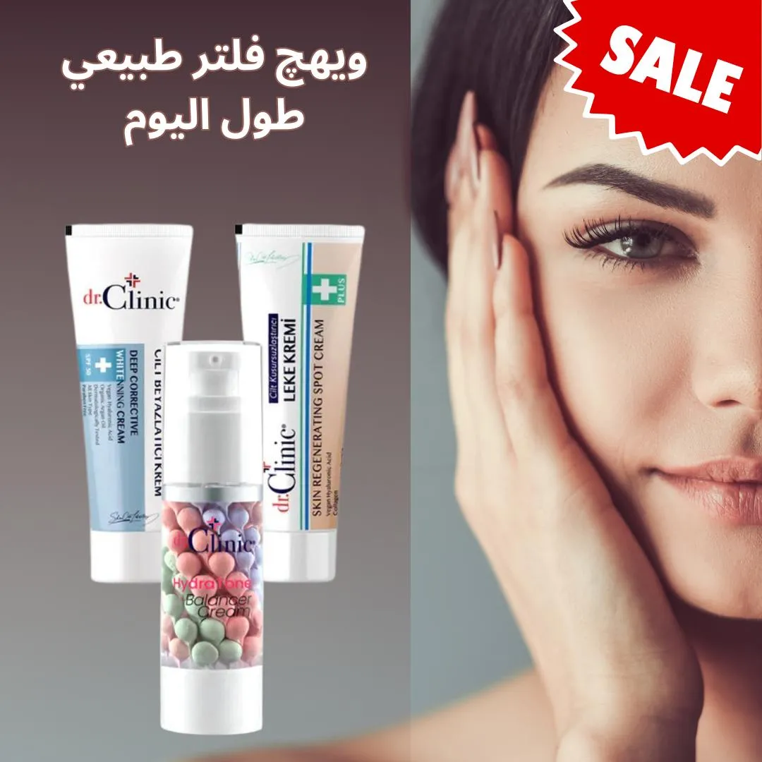 إطلالة ناعمة