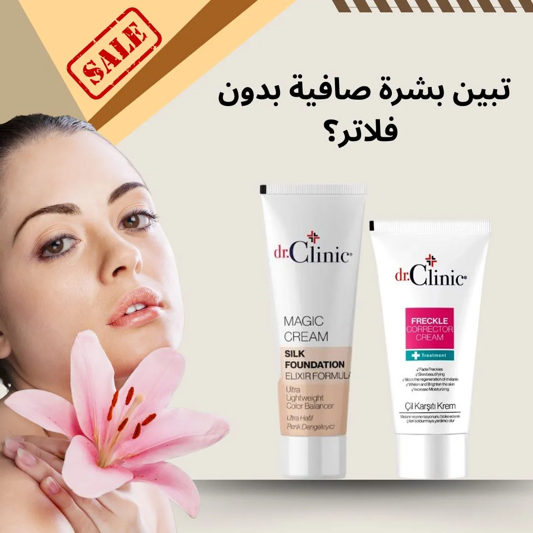 ثنائى الفلتر