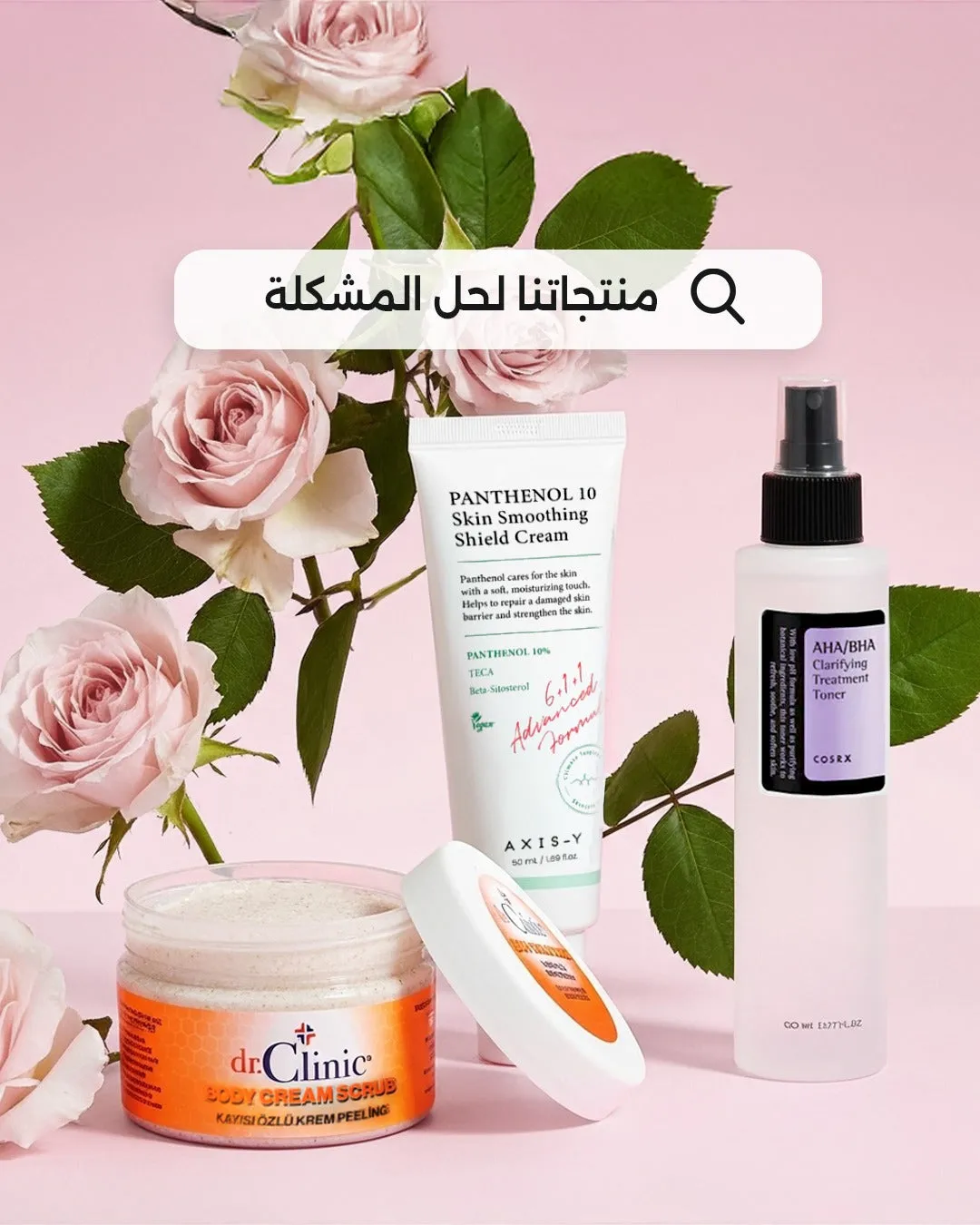 جلد الدجاجة