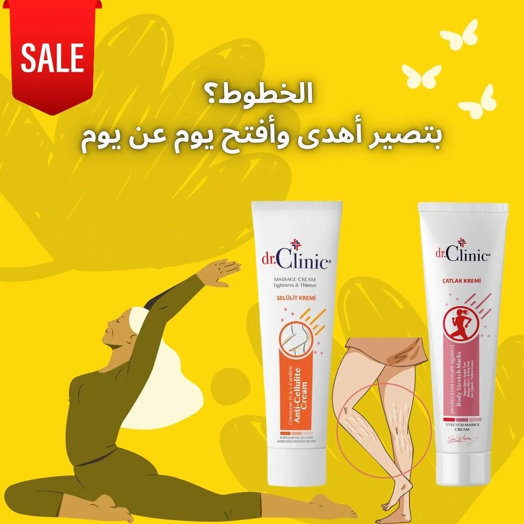 ودّعي الخطوط والسيلوليت